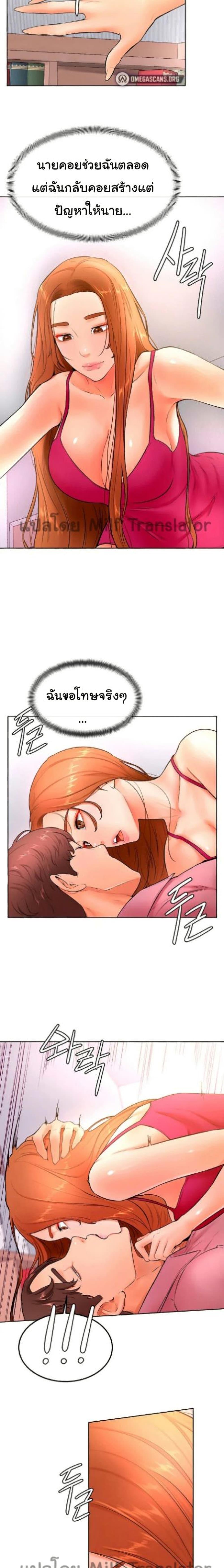 Doujin-Lc- อ่าน โดจิน มังฮวา เกาหลี ญี่ปุ่น จีน แปลไทย Cheer Up, Namjoo ตอนที่ 1 2 3 4 5 6 7 8 9 10 11 12 13 14 ฟรี ไม่มีโฆษณา อ่าน โดจิน Manhwa เกาหลี ญี่ปุ่น จีน เรามีครบ คัดมาให้เน้นๆ โดจิน 18+ รับประกันความฟินโดย  Doujin Lc