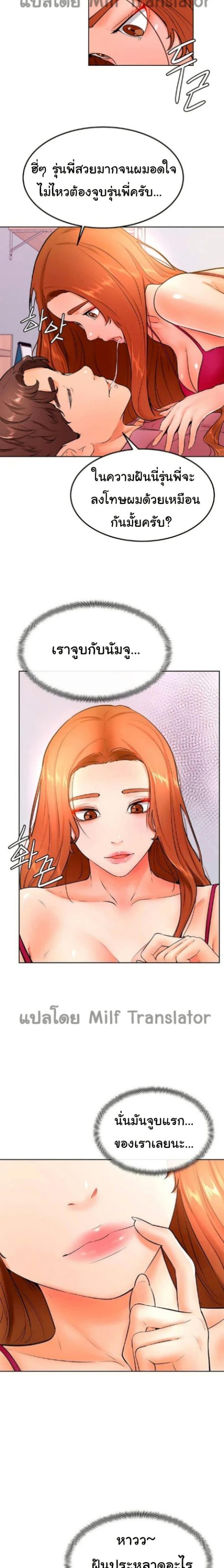 Doujin-Lc- อ่าน โดจิน มังฮวา เกาหลี ญี่ปุ่น จีน แปลไทย Cheer Up, Namjoo ตอนที่ 1 2 3 4 5 6 7 8 9 10 11 12 13 14 ฟรี ไม่มีโฆษณา อ่าน โดจิน Manhwa เกาหลี ญี่ปุ่น จีน เรามีครบ คัดมาให้เน้นๆ โดจิน 18+ รับประกันความฟินโดย  Doujin Lc