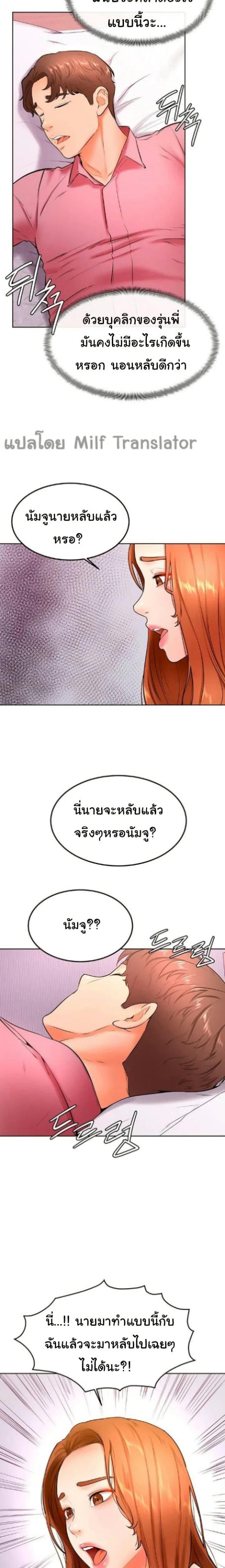 Doujin-Lc- อ่าน โดจิน มังฮวา เกาหลี ญี่ปุ่น จีน แปลไทย Cheer Up, Namjoo ตอนที่ 1 2 3 4 5 6 7 8 9 10 11 12 13 14 ฟรี ไม่มีโฆษณา อ่าน โดจิน Manhwa เกาหลี ญี่ปุ่น จีน เรามีครบ คัดมาให้เน้นๆ โดจิน 18+ รับประกันความฟินโดย  Doujin Lc