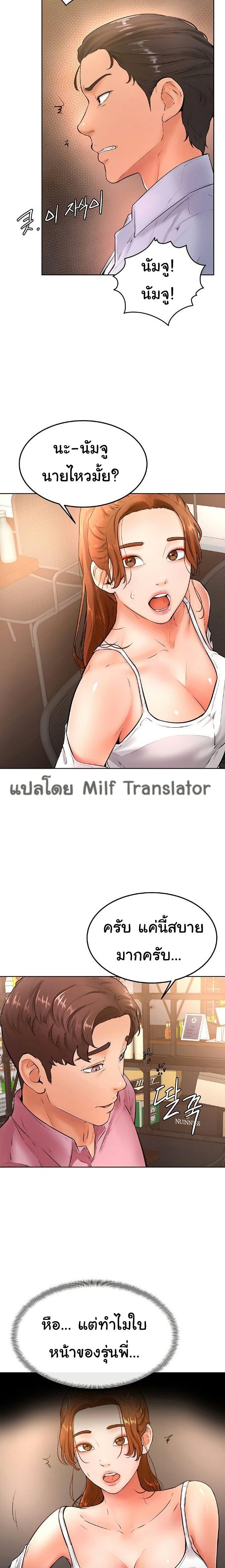 Doujin-Lc- อ่าน โดจิน มังฮวา เกาหลี ญี่ปุ่น จีน แปลไทย Cheer Up, Namjoo ตอนที่ 1 2 3 4 5 6 7 8 9 10 11 12 13 14 ฟรี ไม่มีโฆษณา อ่าน โดจิน Manhwa เกาหลี ญี่ปุ่น จีน เรามีครบ คัดมาให้เน้นๆ โดจิน 18+ รับประกันความฟินโดย  Doujin Lc
