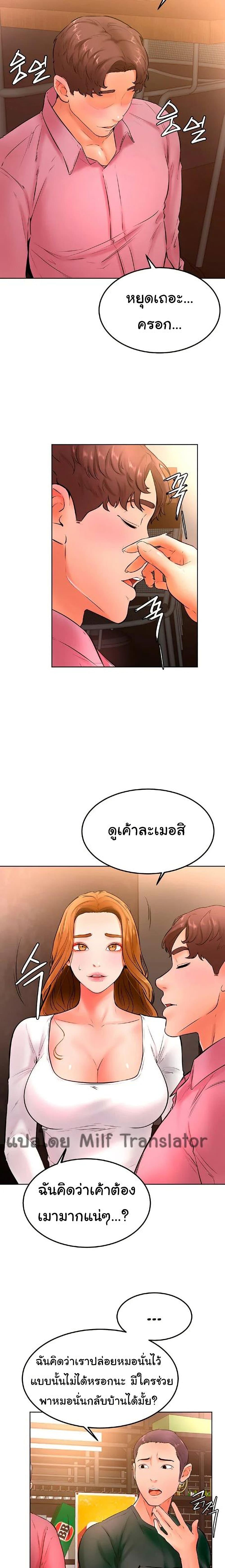 Doujin-Lc- อ่าน โดจิน มังฮวา เกาหลี ญี่ปุ่น จีน แปลไทย Cheer Up, Namjoo ตอนที่ 1 2 3 4 5 6 7 8 9 10 11 12 13 14 ฟรี ไม่มีโฆษณา อ่าน โดจิน Manhwa เกาหลี ญี่ปุ่น จีน เรามีครบ คัดมาให้เน้นๆ โดจิน 18+ รับประกันความฟินโดย  Doujin Lc