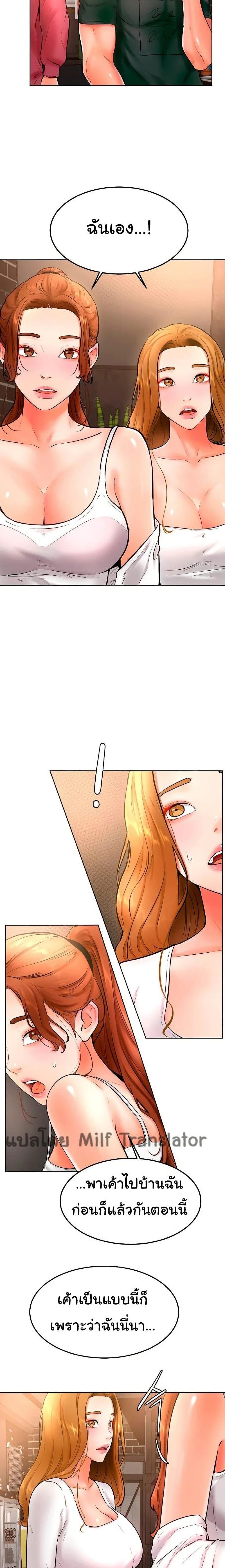 Doujin-Lc- อ่าน โดจิน มังฮวา เกาหลี ญี่ปุ่น จีน แปลไทย Cheer Up, Namjoo ตอนที่ 1 2 3 4 5 6 7 8 9 10 11 12 13 14 ฟรี ไม่มีโฆษณา อ่าน โดจิน Manhwa เกาหลี ญี่ปุ่น จีน เรามีครบ คัดมาให้เน้นๆ โดจิน 18+ รับประกันความฟินโดย  Doujin Lc