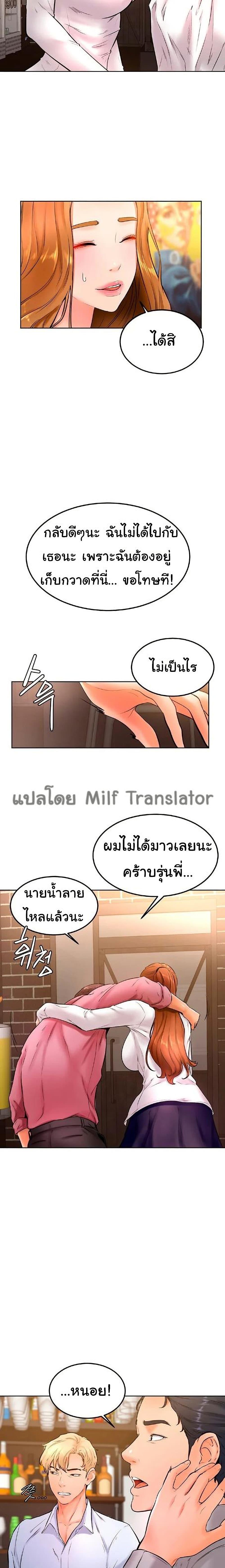 Doujin-Lc- อ่าน โดจิน มังฮวา เกาหลี ญี่ปุ่น จีน แปลไทย Cheer Up, Namjoo ตอนที่ 1 2 3 4 5 6 7 8 9 10 11 12 13 14 ฟรี ไม่มีโฆษณา อ่าน โดจิน Manhwa เกาหลี ญี่ปุ่น จีน เรามีครบ คัดมาให้เน้นๆ โดจิน 18+ รับประกันความฟินโดย  Doujin Lc