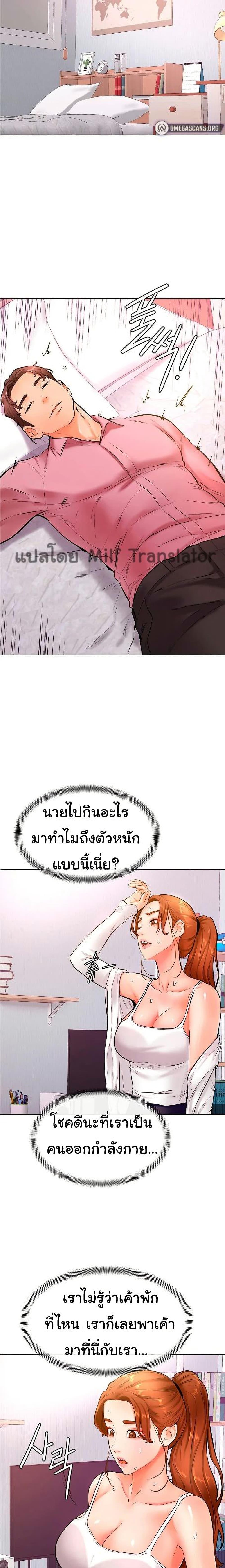 Doujin-Lc- อ่าน โดจิน มังฮวา เกาหลี ญี่ปุ่น จีน แปลไทย Cheer Up, Namjoo ตอนที่ 1 2 3 4 5 6 7 8 9 10 11 12 13 14 ฟรี ไม่มีโฆษณา อ่าน โดจิน Manhwa เกาหลี ญี่ปุ่น จีน เรามีครบ คัดมาให้เน้นๆ โดจิน 18+ รับประกันความฟินโดย  Doujin Lc