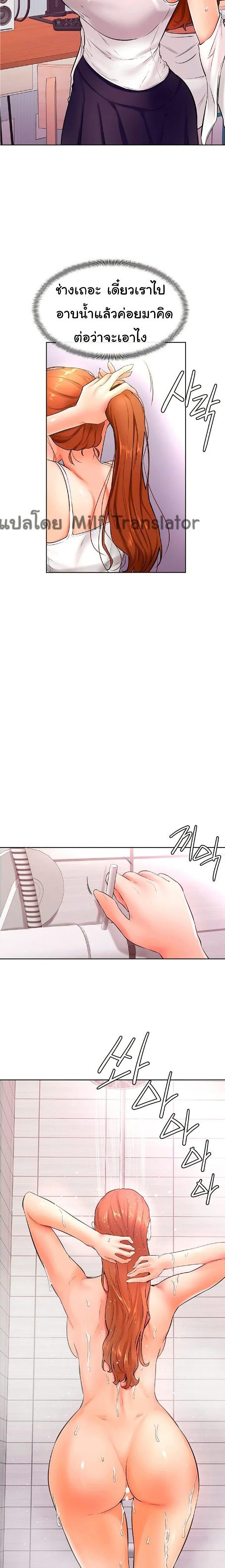 Doujin-Lc- อ่าน โดจิน มังฮวา เกาหลี ญี่ปุ่น จีน แปลไทย Cheer Up, Namjoo ตอนที่ 1 2 3 4 5 6 7 8 9 10 11 12 13 14 ฟรี ไม่มีโฆษณา อ่าน โดจิน Manhwa เกาหลี ญี่ปุ่น จีน เรามีครบ คัดมาให้เน้นๆ โดจิน 18+ รับประกันความฟินโดย  Doujin Lc