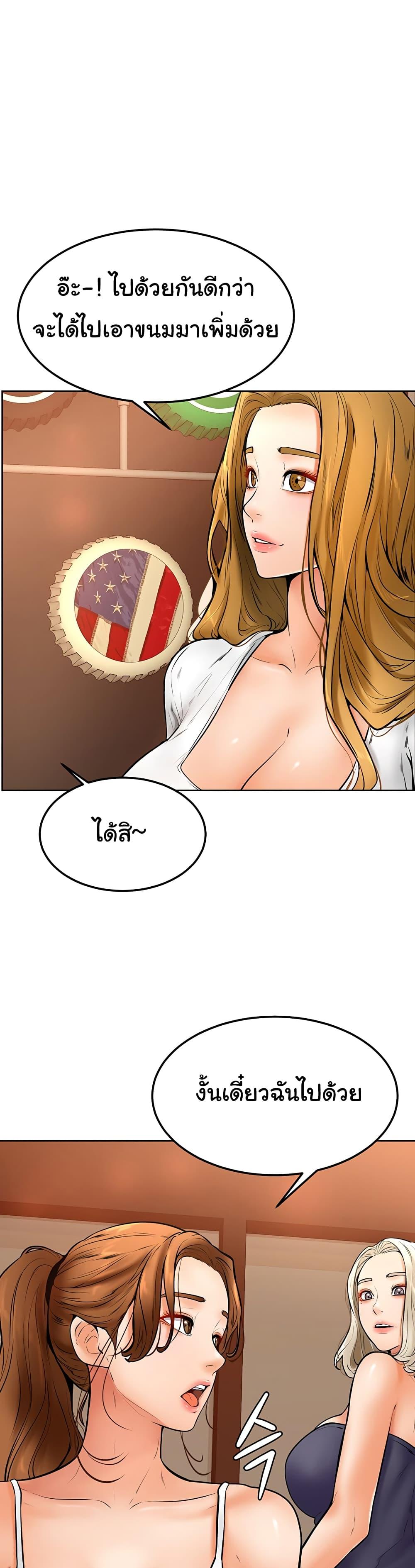 Doujin-Lc- อ่าน โดจิน มังฮวา เกาหลี ญี่ปุ่น จีน แปลไทย Cheer Up, Namjoo ตอนที่ 1 2 3 4 5 6 7 8 9 10 11 12 13 14 ฟรี ไม่มีโฆษณา อ่าน โดจิน Manhwa เกาหลี ญี่ปุ่น จีน เรามีครบ คัดมาให้เน้นๆ โดจิน 18+ รับประกันความฟินโดย  Doujin Lc