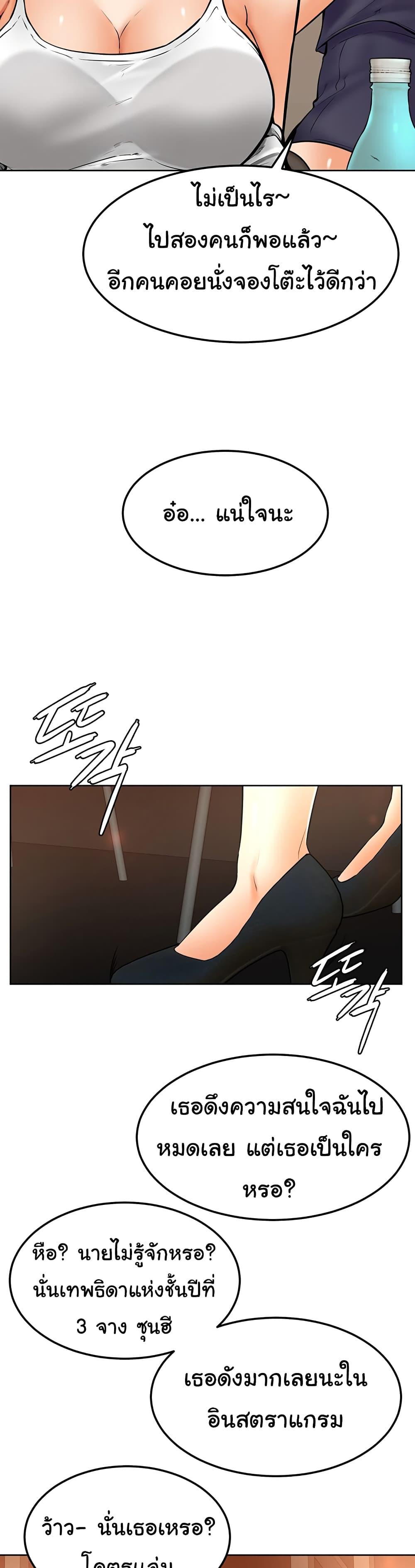 Doujin-Lc- อ่าน โดจิน มังฮวา เกาหลี ญี่ปุ่น จีน แปลไทย Cheer Up, Namjoo ตอนที่ 1 2 3 4 5 6 7 8 9 10 11 12 13 14 ฟรี ไม่มีโฆษณา อ่าน โดจิน Manhwa เกาหลี ญี่ปุ่น จีน เรามีครบ คัดมาให้เน้นๆ โดจิน 18+ รับประกันความฟินโดย  Doujin Lc