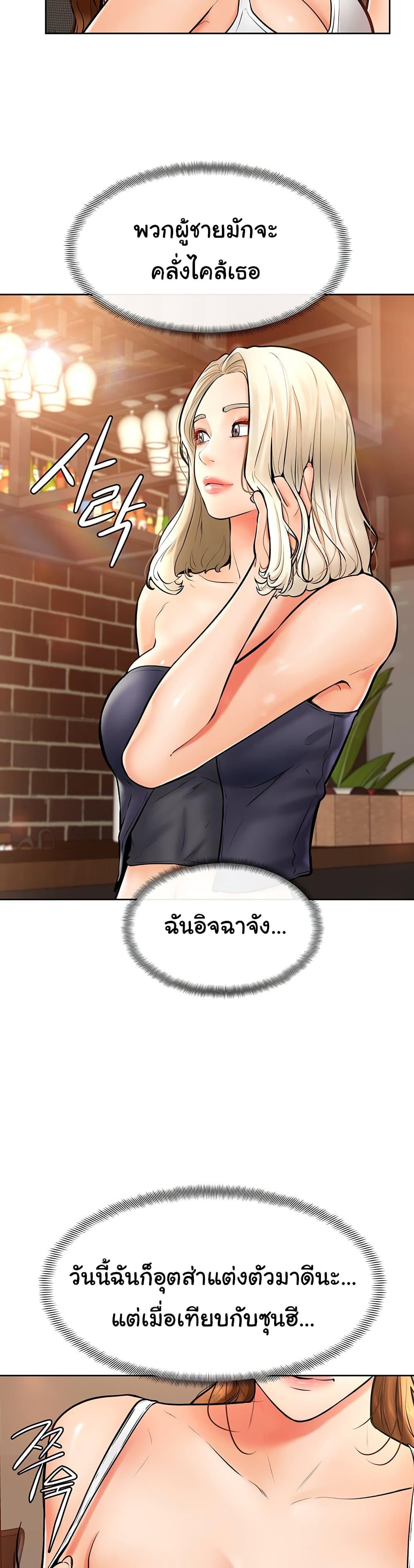 Doujin-Lc- อ่าน โดจิน มังฮวา เกาหลี ญี่ปุ่น จีน แปลไทย Cheer Up, Namjoo ตอนที่ 1 2 3 4 5 6 7 8 9 10 11 12 13 14 ฟรี ไม่มีโฆษณา อ่าน โดจิน Manhwa เกาหลี ญี่ปุ่น จีน เรามีครบ คัดมาให้เน้นๆ โดจิน 18+ รับประกันความฟินโดย  Doujin Lc