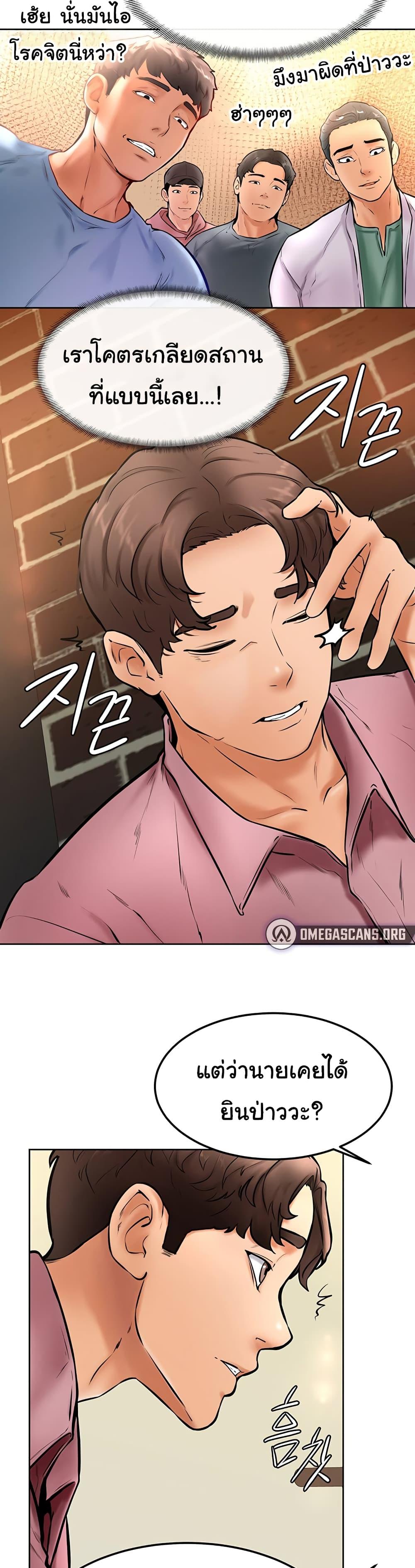 Doujin-Lc- อ่าน โดจิน มังฮวา เกาหลี ญี่ปุ่น จีน แปลไทย Cheer Up, Namjoo ตอนที่ 1 2 3 4 5 6 7 8 9 10 11 12 13 14 ฟรี ไม่มีโฆษณา อ่าน โดจิน Manhwa เกาหลี ญี่ปุ่น จีน เรามีครบ คัดมาให้เน้นๆ โดจิน 18+ รับประกันความฟินโดย  Doujin Lc