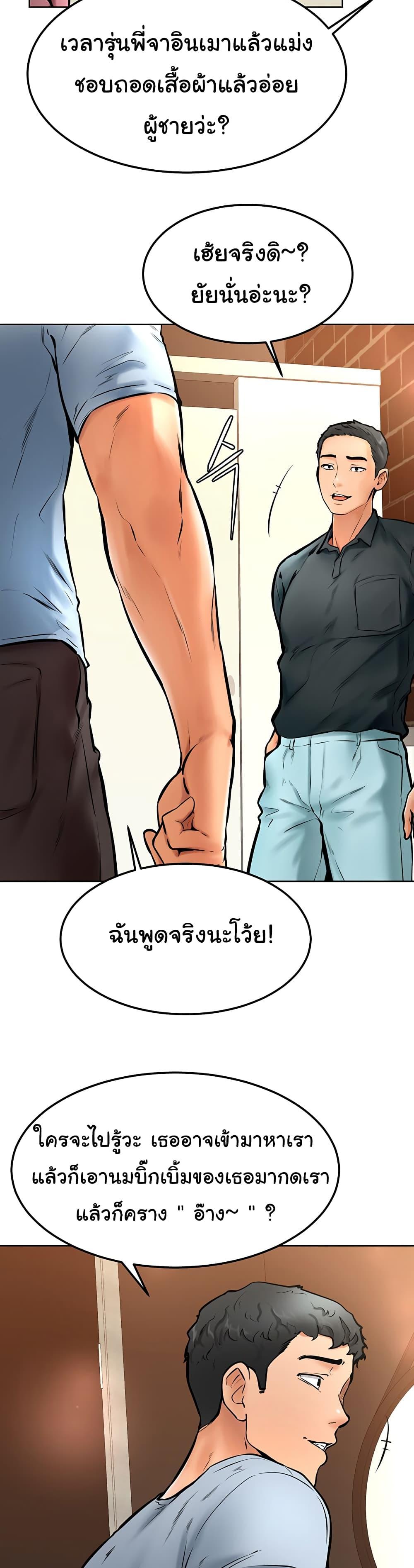 Doujin-Lc- อ่าน โดจิน มังฮวา เกาหลี ญี่ปุ่น จีน แปลไทย Cheer Up, Namjoo ตอนที่ 1 2 3 4 5 6 7 8 9 10 11 12 13 14 ฟรี ไม่มีโฆษณา อ่าน โดจิน Manhwa เกาหลี ญี่ปุ่น จีน เรามีครบ คัดมาให้เน้นๆ โดจิน 18+ รับประกันความฟินโดย  Doujin Lc