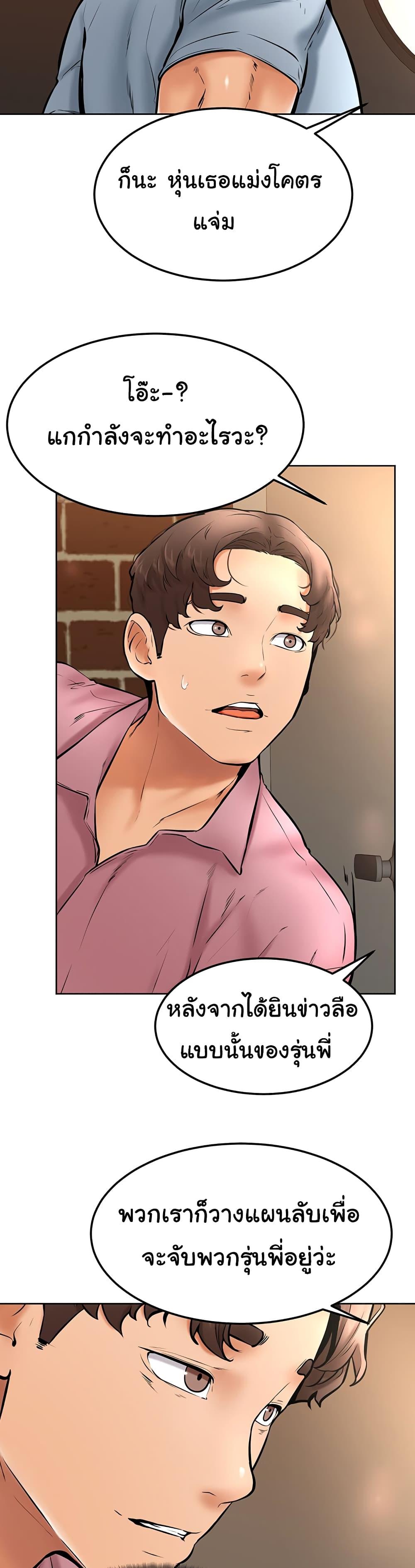 Doujin-Lc- อ่าน โดจิน มังฮวา เกาหลี ญี่ปุ่น จีน แปลไทย Cheer Up, Namjoo ตอนที่ 1 2 3 4 5 6 7 8 9 10 11 12 13 14 ฟรี ไม่มีโฆษณา อ่าน โดจิน Manhwa เกาหลี ญี่ปุ่น จีน เรามีครบ คัดมาให้เน้นๆ โดจิน 18+ รับประกันความฟินโดย  Doujin Lc