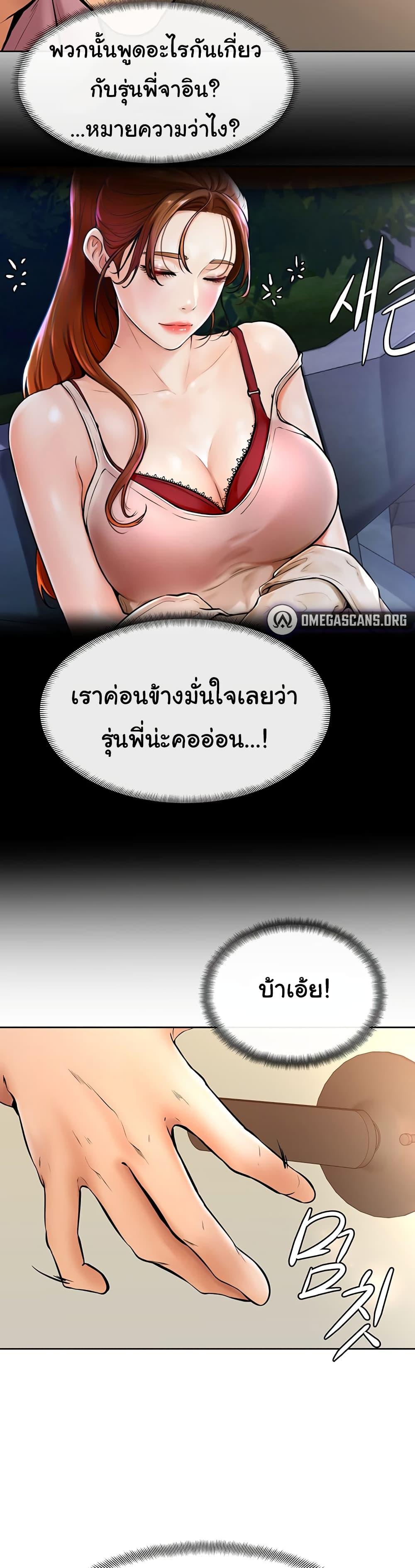 Doujin-Lc- อ่าน โดจิน มังฮวา เกาหลี ญี่ปุ่น จีน แปลไทย Cheer Up, Namjoo ตอนที่ 1 2 3 4 5 6 7 8 9 10 11 12 13 14 ฟรี ไม่มีโฆษณา อ่าน โดจิน Manhwa เกาหลี ญี่ปุ่น จีน เรามีครบ คัดมาให้เน้นๆ โดจิน 18+ รับประกันความฟินโดย  Doujin Lc