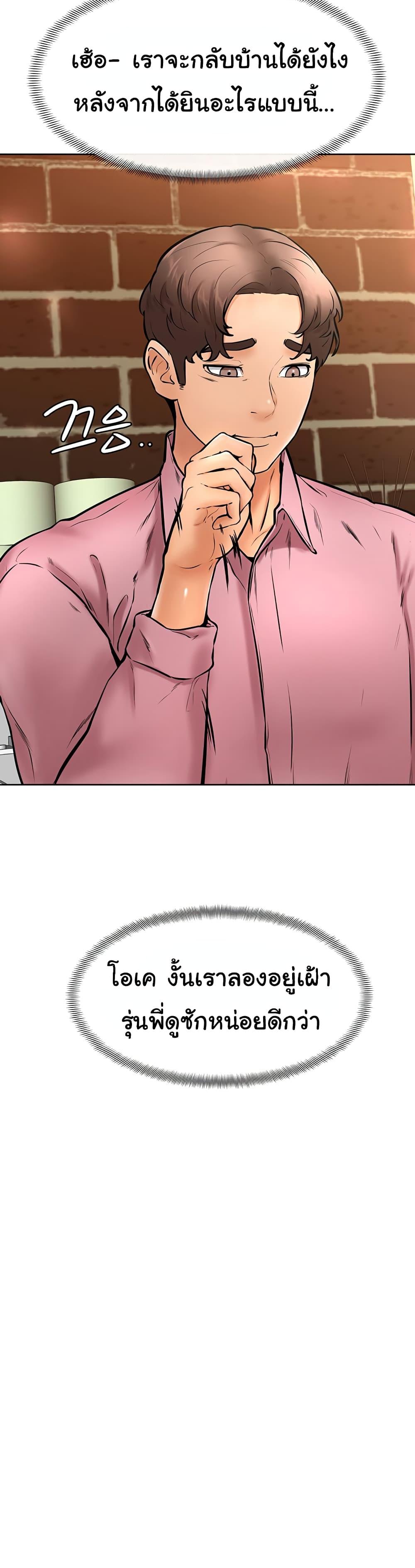 Doujin-Lc- อ่าน โดจิน มังฮวา เกาหลี ญี่ปุ่น จีน แปลไทย Cheer Up, Namjoo ตอนที่ 1 2 3 4 5 6 7 8 9 10 11 12 13 14 ฟรี ไม่มีโฆษณา อ่าน โดจิน Manhwa เกาหลี ญี่ปุ่น จีน เรามีครบ คัดมาให้เน้นๆ โดจิน 18+ รับประกันความฟินโดย  Doujin Lc