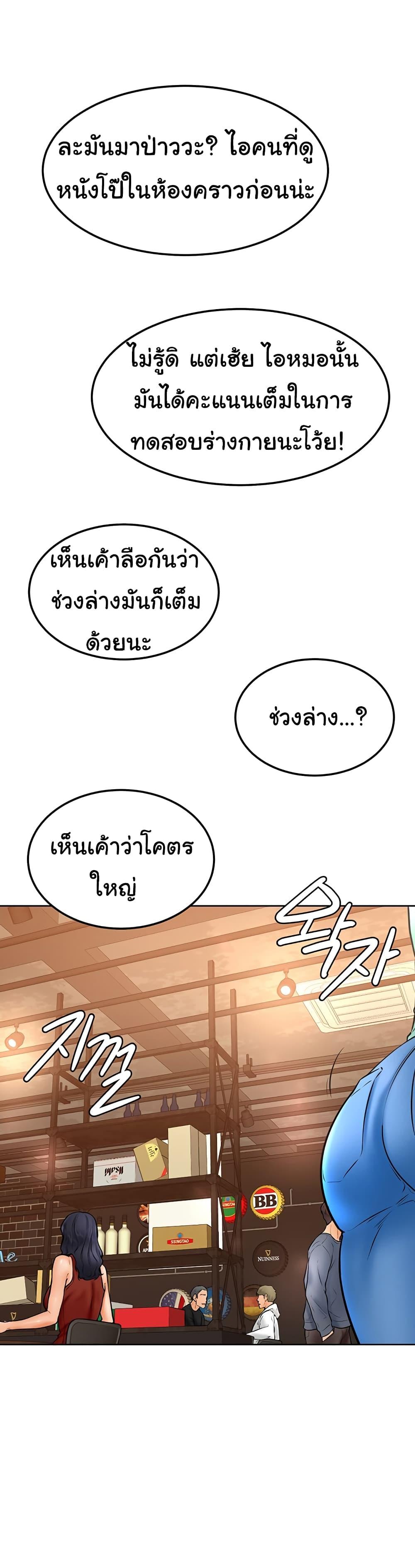 Doujin-Lc- อ่าน โดจิน มังฮวา เกาหลี ญี่ปุ่น จีน แปลไทย Cheer Up, Namjoo ตอนที่ 1 2 3 4 5 6 7 8 9 10 11 12 13 14 ฟรี ไม่มีโฆษณา อ่าน โดจิน Manhwa เกาหลี ญี่ปุ่น จีน เรามีครบ คัดมาให้เน้นๆ โดจิน 18+ รับประกันความฟินโดย  Doujin Lc