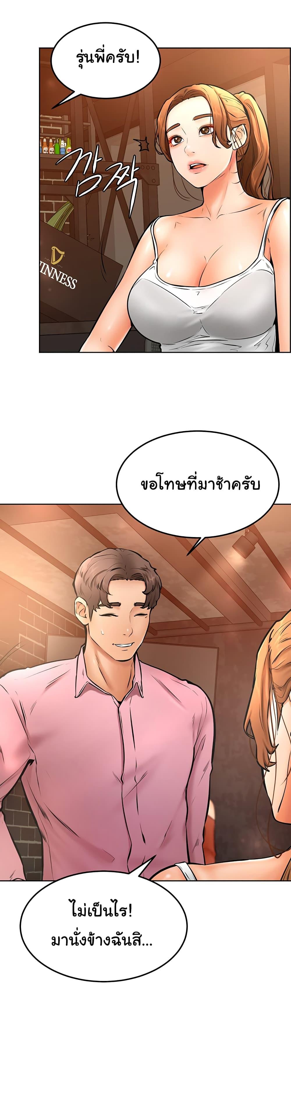 Doujin-Lc- อ่าน โดจิน มังฮวา เกาหลี ญี่ปุ่น จีน แปลไทย Cheer Up, Namjoo ตอนที่ 1 2 3 4 5 6 7 8 9 10 11 12 13 14 ฟรี ไม่มีโฆษณา อ่าน โดจิน Manhwa เกาหลี ญี่ปุ่น จีน เรามีครบ คัดมาให้เน้นๆ โดจิน 18+ รับประกันความฟินโดย  Doujin Lc