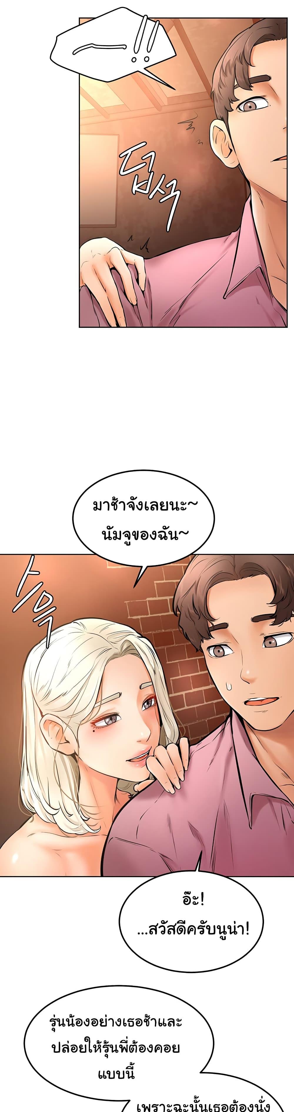 Doujin-Lc- อ่าน โดจิน มังฮวา เกาหลี ญี่ปุ่น จีน แปลไทย Cheer Up, Namjoo ตอนที่ 1 2 3 4 5 6 7 8 9 10 11 12 13 14 ฟรี ไม่มีโฆษณา อ่าน โดจิน Manhwa เกาหลี ญี่ปุ่น จีน เรามีครบ คัดมาให้เน้นๆ โดจิน 18+ รับประกันความฟินโดย  Doujin Lc