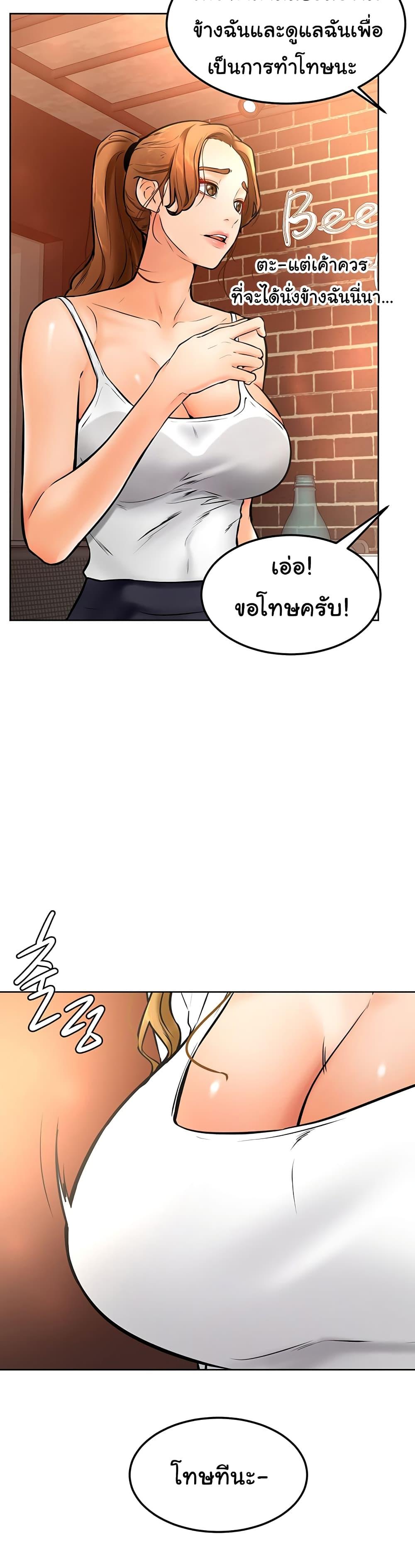 Doujin-Lc- อ่าน โดจิน มังฮวา เกาหลี ญี่ปุ่น จีน แปลไทย Cheer Up, Namjoo ตอนที่ 1 2 3 4 5 6 7 8 9 10 11 12 13 14 ฟรี ไม่มีโฆษณา อ่าน โดจิน Manhwa เกาหลี ญี่ปุ่น จีน เรามีครบ คัดมาให้เน้นๆ โดจิน 18+ รับประกันความฟินโดย  Doujin Lc