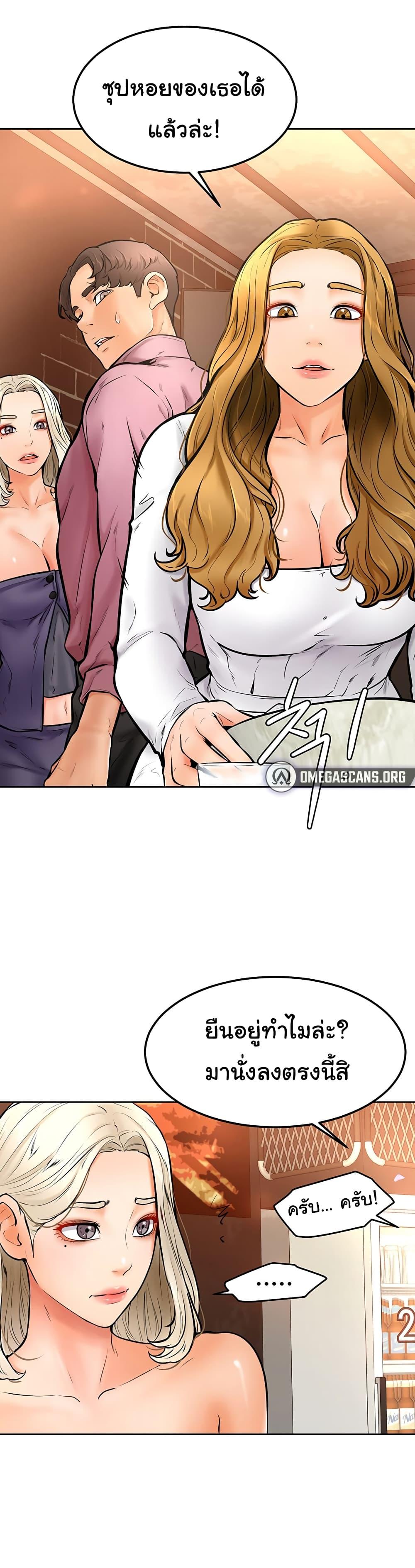 Doujin-Lc- อ่าน โดจิน มังฮวา เกาหลี ญี่ปุ่น จีน แปลไทย Cheer Up, Namjoo ตอนที่ 1 2 3 4 5 6 7 8 9 10 11 12 13 14 ฟรี ไม่มีโฆษณา อ่าน โดจิน Manhwa เกาหลี ญี่ปุ่น จีน เรามีครบ คัดมาให้เน้นๆ โดจิน 18+ รับประกันความฟินโดย  Doujin Lc