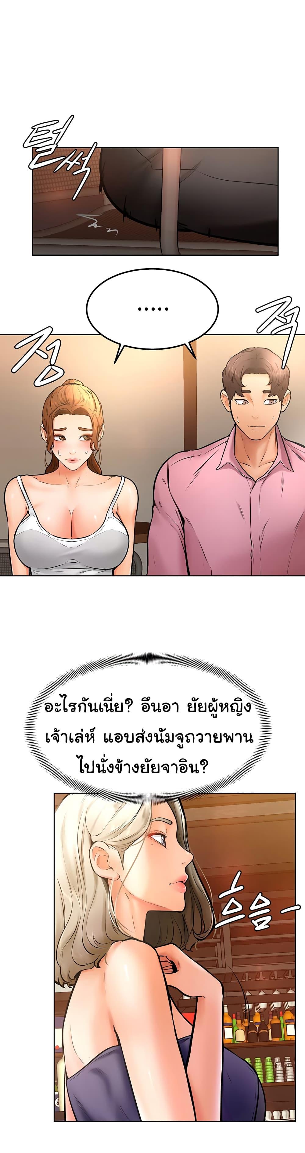 Doujin-Lc- อ่าน โดจิน มังฮวา เกาหลี ญี่ปุ่น จีน แปลไทย Cheer Up, Namjoo ตอนที่ 1 2 3 4 5 6 7 8 9 10 11 12 13 14 ฟรี ไม่มีโฆษณา อ่าน โดจิน Manhwa เกาหลี ญี่ปุ่น จีน เรามีครบ คัดมาให้เน้นๆ โดจิน 18+ รับประกันความฟินโดย  Doujin Lc