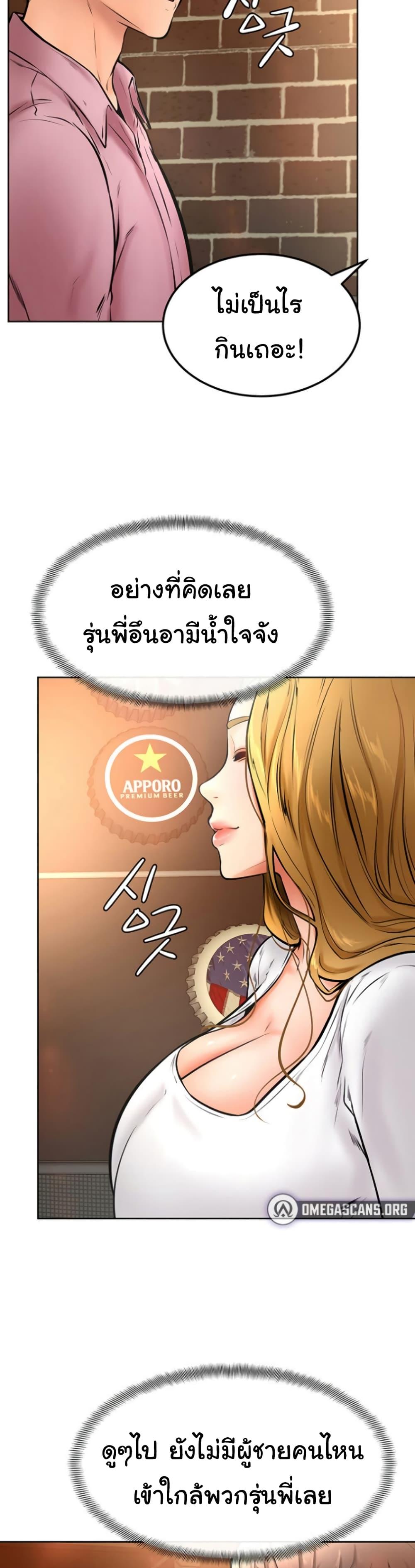 Doujin-Lc- อ่าน โดจิน มังฮวา เกาหลี ญี่ปุ่น จีน แปลไทย Cheer Up, Namjoo ตอนที่ 1 2 3 4 5 6 7 8 9 10 11 12 13 14 ฟรี ไม่มีโฆษณา อ่าน โดจิน Manhwa เกาหลี ญี่ปุ่น จีน เรามีครบ คัดมาให้เน้นๆ โดจิน 18+ รับประกันความฟินโดย  Doujin Lc