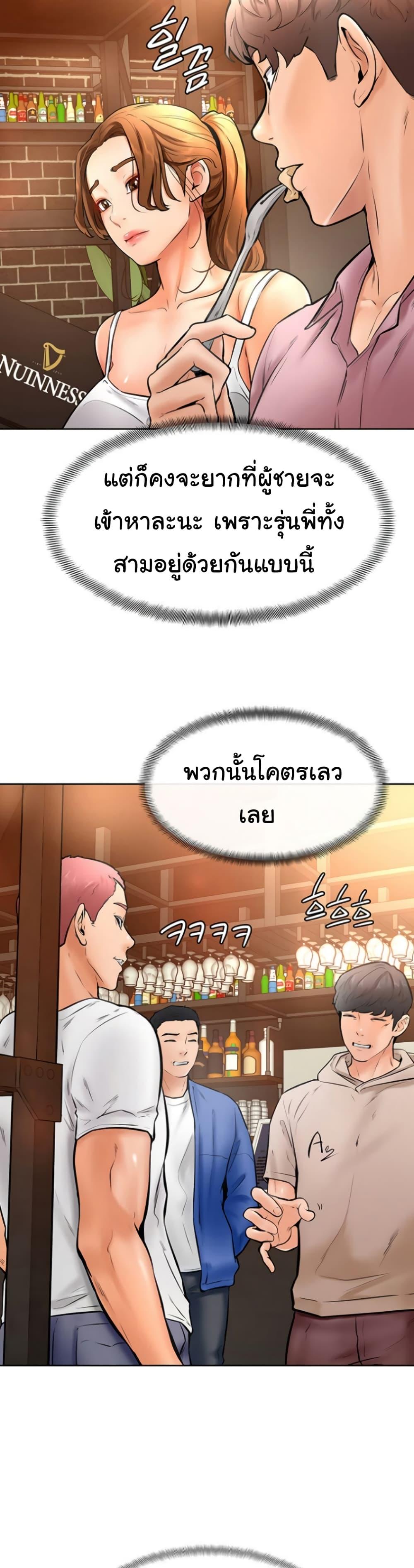 Doujin-Lc- อ่าน โดจิน มังฮวา เกาหลี ญี่ปุ่น จีน แปลไทย Cheer Up, Namjoo ตอนที่ 1 2 3 4 5 6 7 8 9 10 11 12 13 14 ฟรี ไม่มีโฆษณา อ่าน โดจิน Manhwa เกาหลี ญี่ปุ่น จีน เรามีครบ คัดมาให้เน้นๆ โดจิน 18+ รับประกันความฟินโดย  Doujin Lc