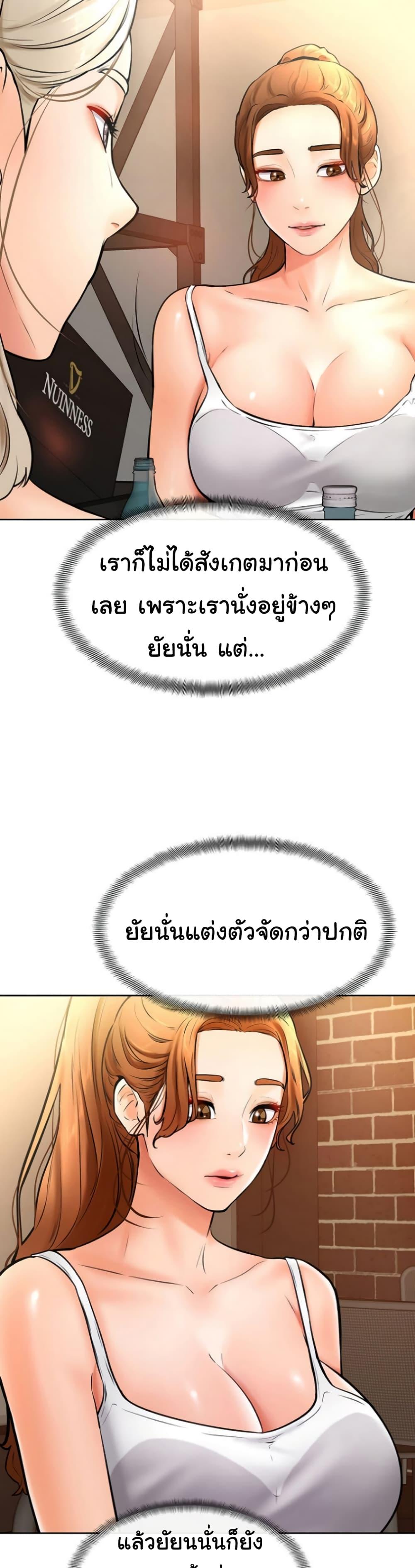 Doujin-Lc- อ่าน โดจิน มังฮวา เกาหลี ญี่ปุ่น จีน แปลไทย Cheer Up, Namjoo ตอนที่ 1 2 3 4 5 6 7 8 9 10 11 12 13 14 ฟรี ไม่มีโฆษณา อ่าน โดจิน Manhwa เกาหลี ญี่ปุ่น จีน เรามีครบ คัดมาให้เน้นๆ โดจิน 18+ รับประกันความฟินโดย  Doujin Lc