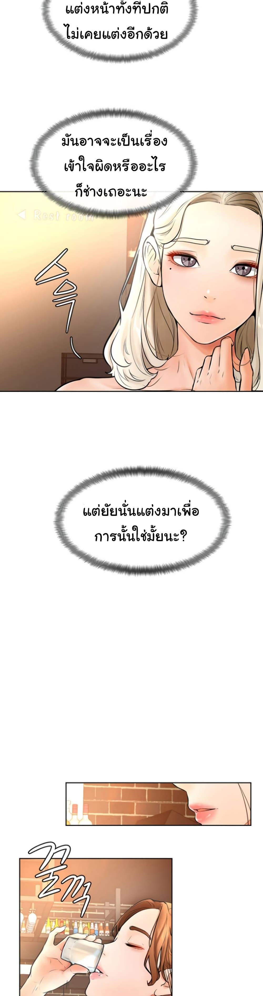 Doujin-Lc- อ่าน โดจิน มังฮวา เกาหลี ญี่ปุ่น จีน แปลไทย Cheer Up, Namjoo ตอนที่ 1 2 3 4 5 6 7 8 9 10 11 12 13 14 ฟรี ไม่มีโฆษณา อ่าน โดจิน Manhwa เกาหลี ญี่ปุ่น จีน เรามีครบ คัดมาให้เน้นๆ โดจิน 18+ รับประกันความฟินโดย  Doujin Lc