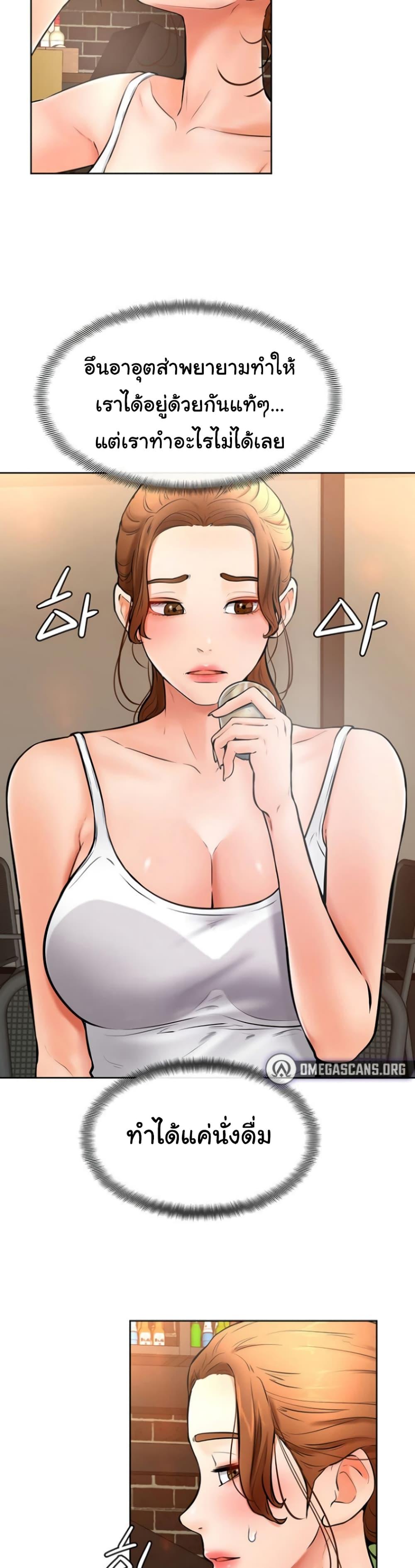 Doujin-Lc- อ่าน โดจิน มังฮวา เกาหลี ญี่ปุ่น จีน แปลไทย Cheer Up, Namjoo ตอนที่ 1 2 3 4 5 6 7 8 9 10 11 12 13 14 ฟรี ไม่มีโฆษณา อ่าน โดจิน Manhwa เกาหลี ญี่ปุ่น จีน เรามีครบ คัดมาให้เน้นๆ โดจิน 18+ รับประกันความฟินโดย  Doujin Lc
