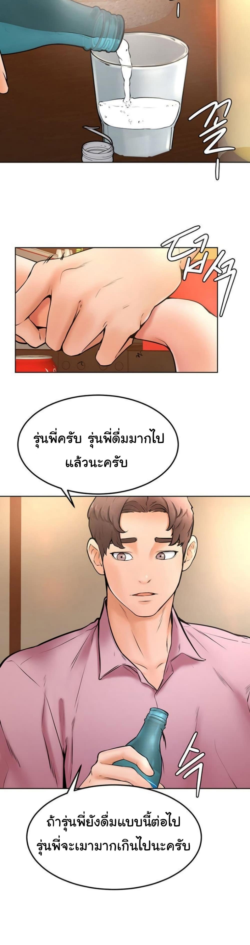Doujin-Lc- อ่าน โดจิน มังฮวา เกาหลี ญี่ปุ่น จีน แปลไทย Cheer Up, Namjoo ตอนที่ 1 2 3 4 5 6 7 8 9 10 11 12 13 14 ฟรี ไม่มีโฆษณา อ่าน โดจิน Manhwa เกาหลี ญี่ปุ่น จีน เรามีครบ คัดมาให้เน้นๆ โดจิน 18+ รับประกันความฟินโดย  Doujin Lc