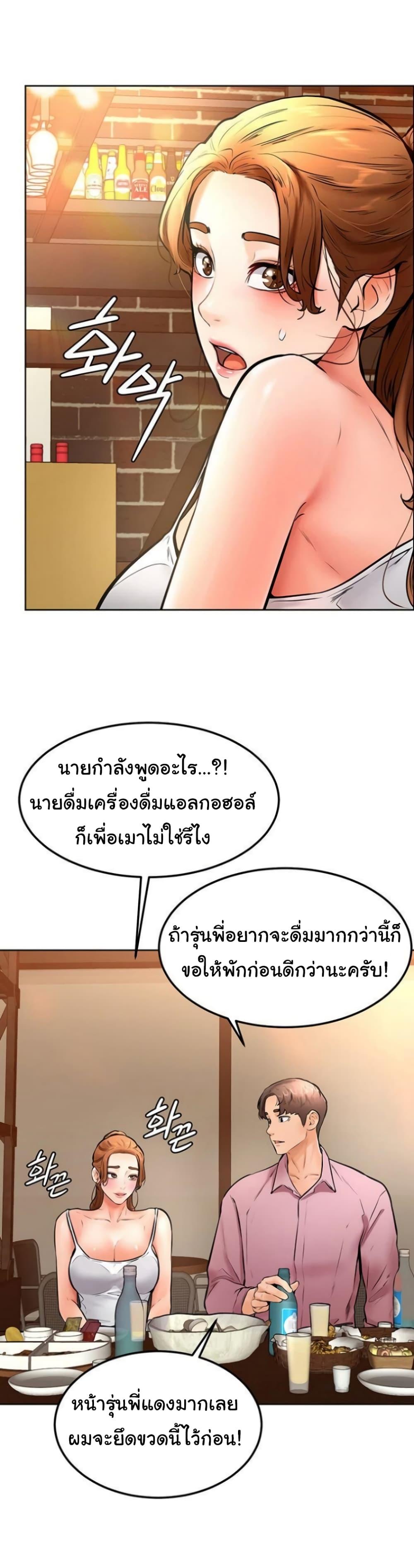 Doujin-Lc- อ่าน โดจิน มังฮวา เกาหลี ญี่ปุ่น จีน แปลไทย Cheer Up, Namjoo ตอนที่ 1 2 3 4 5 6 7 8 9 10 11 12 13 14 ฟรี ไม่มีโฆษณา อ่าน โดจิน Manhwa เกาหลี ญี่ปุ่น จีน เรามีครบ คัดมาให้เน้นๆ โดจิน 18+ รับประกันความฟินโดย  Doujin Lc
