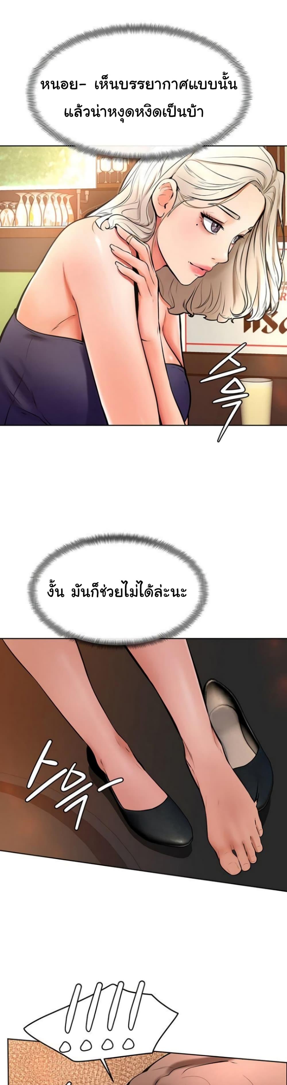 Doujin-Lc- อ่าน โดจิน มังฮวา เกาหลี ญี่ปุ่น จีน แปลไทย Cheer Up, Namjoo ตอนที่ 1 2 3 4 5 6 7 8 9 10 11 12 13 14 ฟรี ไม่มีโฆษณา อ่าน โดจิน Manhwa เกาหลี ญี่ปุ่น จีน เรามีครบ คัดมาให้เน้นๆ โดจิน 18+ รับประกันความฟินโดย  Doujin Lc