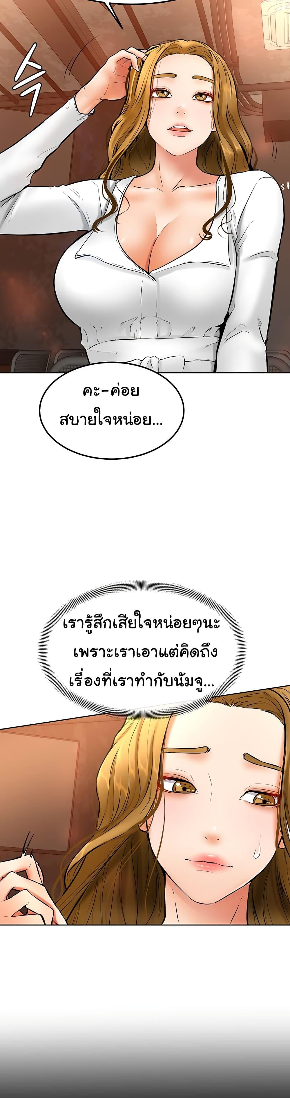 Doujin-Lc- อ่าน โดจิน มังฮวา เกาหลี ญี่ปุ่น จีน แปลไทย Cheer Up, Namjoo ตอนที่ 1 2 3 4 5 6 7 8 9 10 11 12 13 14 ฟรี ไม่มีโฆษณา อ่าน โดจิน Manhwa เกาหลี ญี่ปุ่น จีน เรามีครบ คัดมาให้เน้นๆ โดจิน 18+ รับประกันความฟินโดย  Doujin Lc