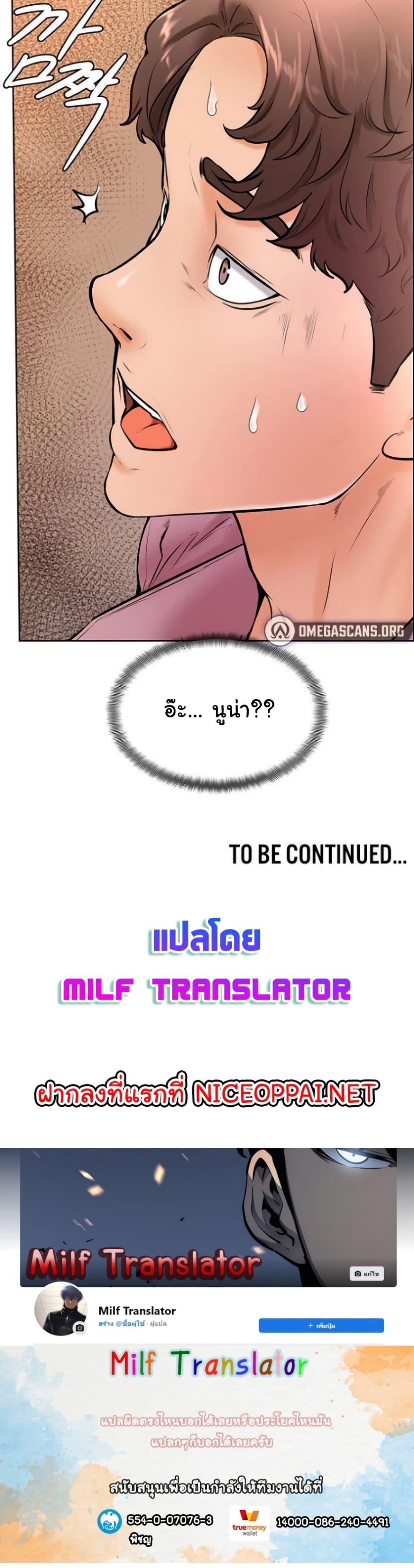 Doujin-Lc- อ่าน โดจิน มังฮวา เกาหลี ญี่ปุ่น จีน แปลไทย Cheer Up, Namjoo ตอนที่ 1 2 3 4 5 6 7 8 9 10 11 12 13 14 ฟรี ไม่มีโฆษณา อ่าน โดจิน Manhwa เกาหลี ญี่ปุ่น จีน เรามีครบ คัดมาให้เน้นๆ โดจิน 18+ รับประกันความฟินโดย  Doujin Lc