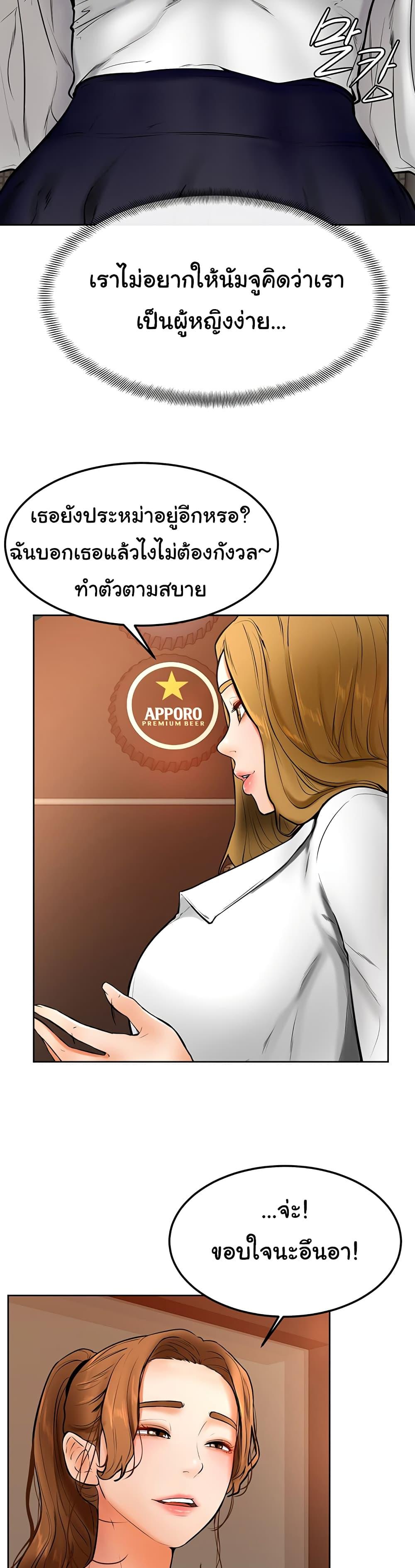 Doujin-Lc- อ่าน โดจิน มังฮวา เกาหลี ญี่ปุ่น จีน แปลไทย Cheer Up, Namjoo ตอนที่ 1 2 3 4 5 6 7 8 9 10 11 12 13 14 ฟรี ไม่มีโฆษณา อ่าน โดจิน Manhwa เกาหลี ญี่ปุ่น จีน เรามีครบ คัดมาให้เน้นๆ โดจิน 18+ รับประกันความฟินโดย  Doujin Lc