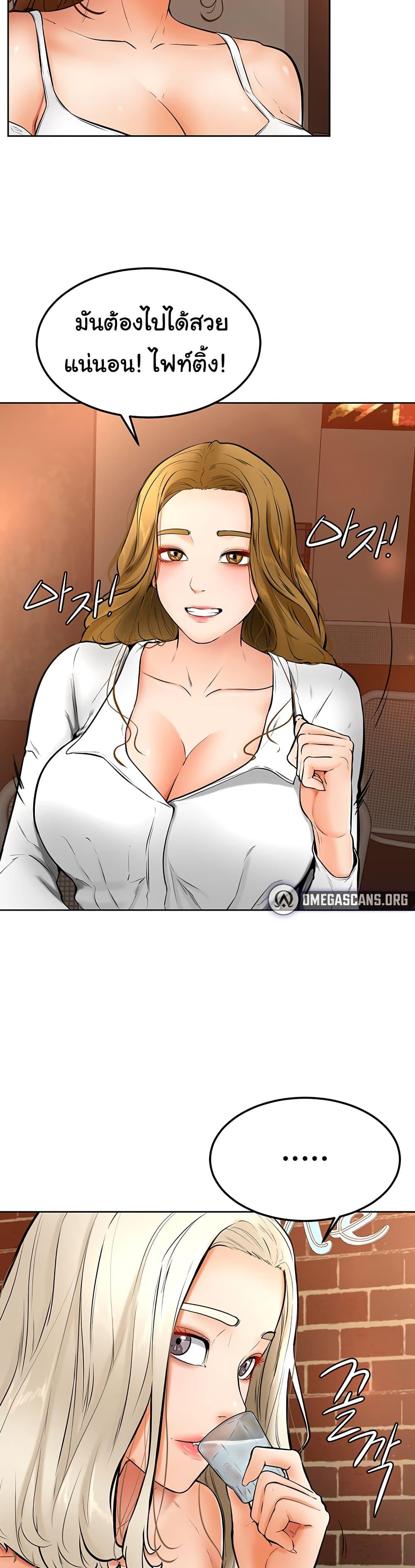 Doujin-Lc- อ่าน โดจิน มังฮวา เกาหลี ญี่ปุ่น จีน แปลไทย Cheer Up, Namjoo ตอนที่ 1 2 3 4 5 6 7 8 9 10 11 12 13 14 ฟรี ไม่มีโฆษณา อ่าน โดจิน Manhwa เกาหลี ญี่ปุ่น จีน เรามีครบ คัดมาให้เน้นๆ โดจิน 18+ รับประกันความฟินโดย  Doujin Lc