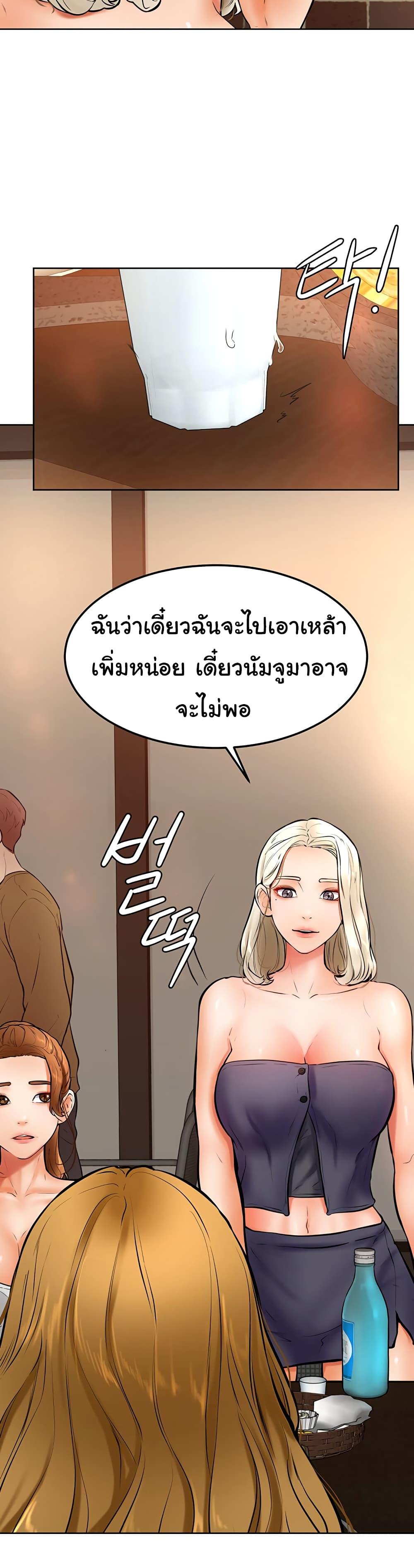 Doujin-Lc- อ่าน โดจิน มังฮวา เกาหลี ญี่ปุ่น จีน แปลไทย Cheer Up, Namjoo ตอนที่ 1 2 3 4 5 6 7 8 9 10 11 12 13 14 ฟรี ไม่มีโฆษณา อ่าน โดจิน Manhwa เกาหลี ญี่ปุ่น จีน เรามีครบ คัดมาให้เน้นๆ โดจิน 18+ รับประกันความฟินโดย  Doujin Lc