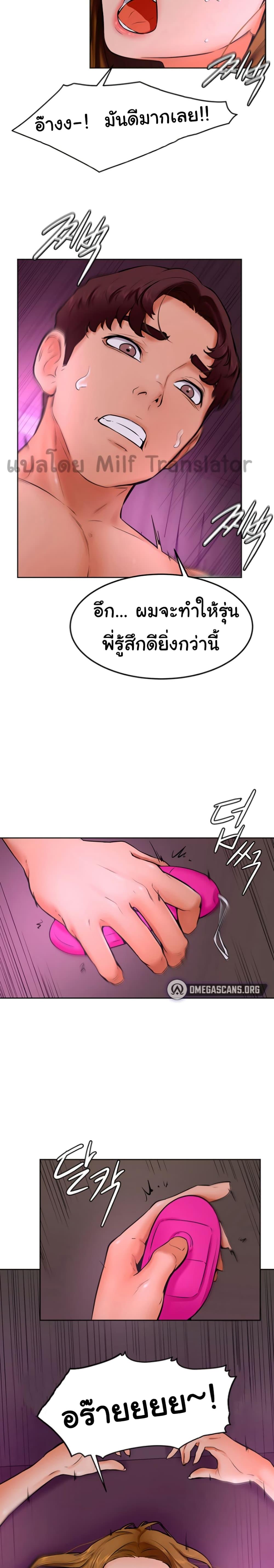 Doujin-Lc- อ่าน โดจิน มังฮวา เกาหลี ญี่ปุ่น จีน แปลไทย Cheer Up, Namjoo ตอนที่ 1 2 3 4 5 6 7 8 9 10 11 12 13 14 ฟรี ไม่มีโฆษณา อ่าน โดจิน Manhwa เกาหลี ญี่ปุ่น จีน เรามีครบ คัดมาให้เน้นๆ โดจิน 18+ รับประกันความฟินโดย  Doujin Lc