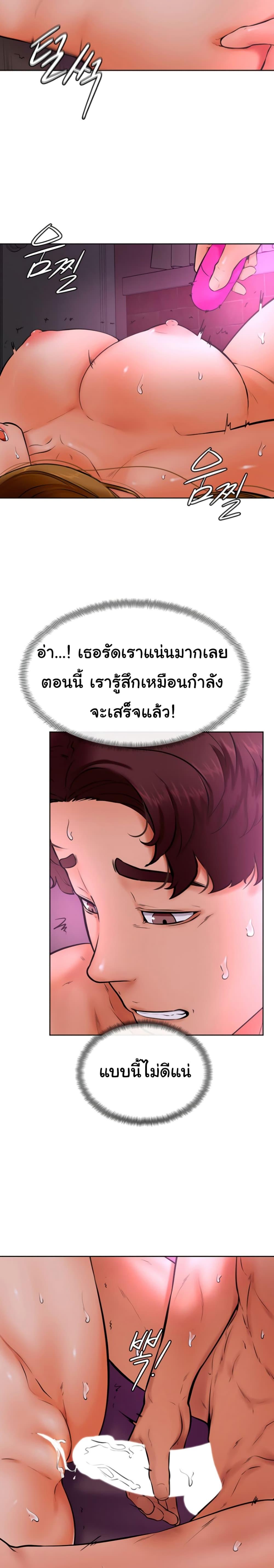 Doujin-Lc- อ่าน โดจิน มังฮวา เกาหลี ญี่ปุ่น จีน แปลไทย Cheer Up, Namjoo ตอนที่ 1 2 3 4 5 6 7 8 9 10 11 12 13 14 ฟรี ไม่มีโฆษณา อ่าน โดจิน Manhwa เกาหลี ญี่ปุ่น จีน เรามีครบ คัดมาให้เน้นๆ โดจิน 18+ รับประกันความฟินโดย  Doujin Lc