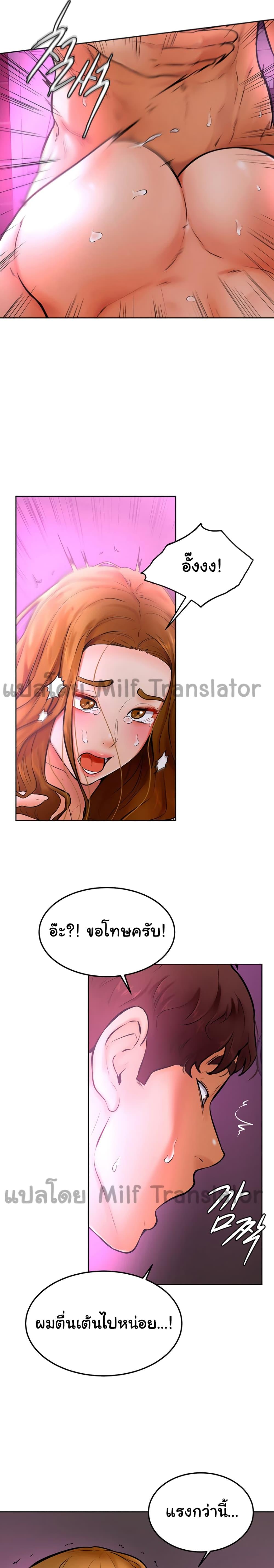 Doujin-Lc- อ่าน โดจิน มังฮวา เกาหลี ญี่ปุ่น จีน แปลไทย Cheer Up, Namjoo ตอนที่ 1 2 3 4 5 6 7 8 9 10 11 12 13 14 ฟรี ไม่มีโฆษณา อ่าน โดจิน Manhwa เกาหลี ญี่ปุ่น จีน เรามีครบ คัดมาให้เน้นๆ โดจิน 18+ รับประกันความฟินโดย  Doujin Lc