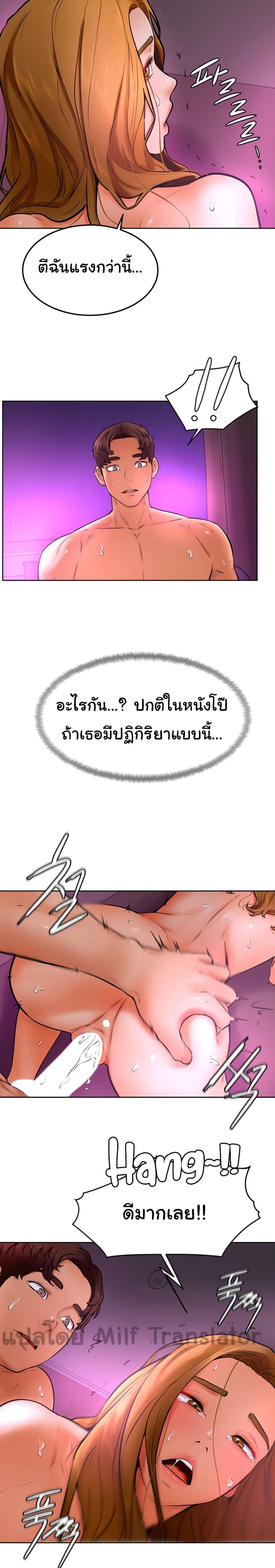 Doujin-Lc- อ่าน โดจิน มังฮวา เกาหลี ญี่ปุ่น จีน แปลไทย Cheer Up, Namjoo ตอนที่ 1 2 3 4 5 6 7 8 9 10 11 12 13 14 ฟรี ไม่มีโฆษณา อ่าน โดจิน Manhwa เกาหลี ญี่ปุ่น จีน เรามีครบ คัดมาให้เน้นๆ โดจิน 18+ รับประกันความฟินโดย  Doujin Lc