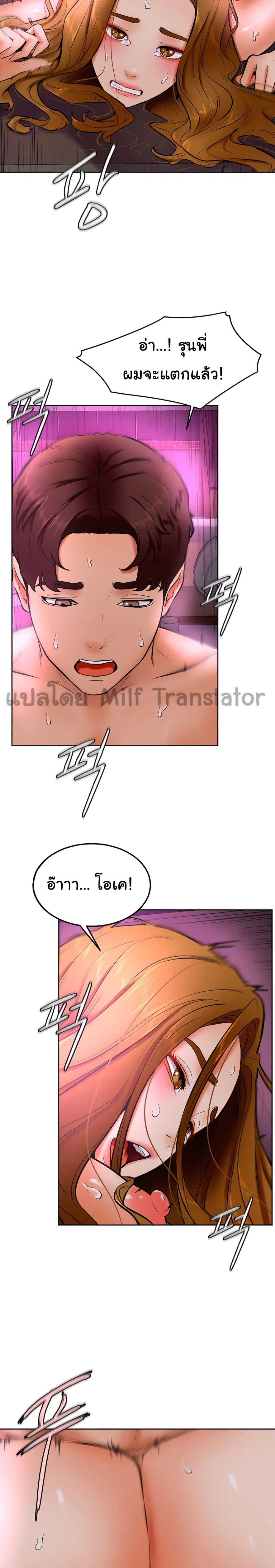Doujin-Lc- อ่าน โดจิน มังฮวา เกาหลี ญี่ปุ่น จีน แปลไทย Cheer Up, Namjoo ตอนที่ 1 2 3 4 5 6 7 8 9 10 11 12 13 14 ฟรี ไม่มีโฆษณา อ่าน โดจิน Manhwa เกาหลี ญี่ปุ่น จีน เรามีครบ คัดมาให้เน้นๆ โดจิน 18+ รับประกันความฟินโดย  Doujin Lc