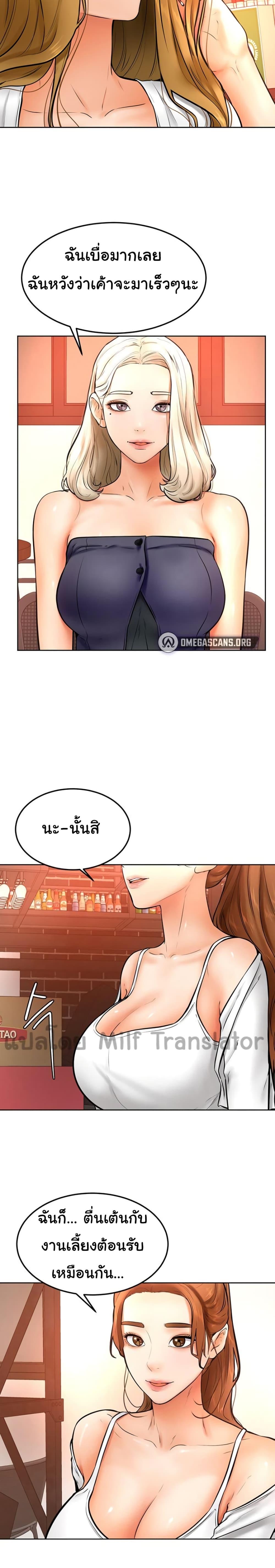Doujin-Lc- อ่าน โดจิน มังฮวา เกาหลี ญี่ปุ่น จีน แปลไทย Cheer Up, Namjoo ตอนที่ 1 2 3 4 5 6 7 8 9 10 11 12 13 14 ฟรี ไม่มีโฆษณา อ่าน โดจิน Manhwa เกาหลี ญี่ปุ่น จีน เรามีครบ คัดมาให้เน้นๆ โดจิน 18+ รับประกันความฟินโดย  Doujin Lc