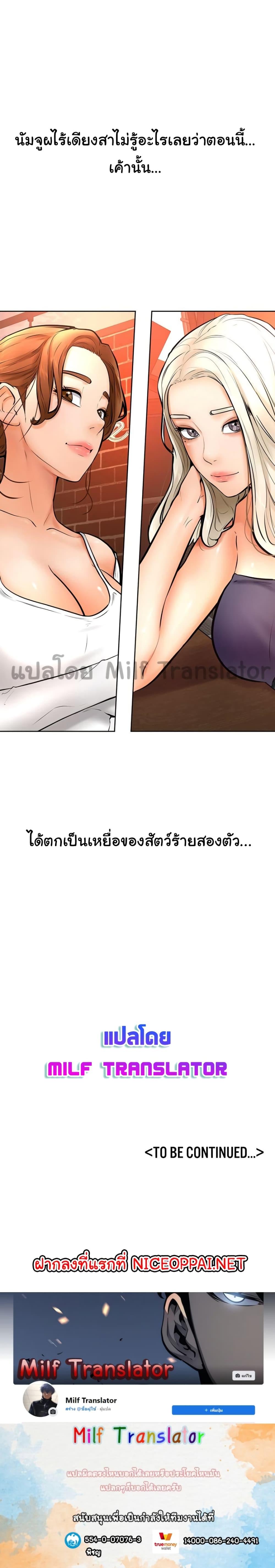 Doujin-Lc- อ่าน โดจิน มังฮวา เกาหลี ญี่ปุ่น จีน แปลไทย Cheer Up, Namjoo ตอนที่ 1 2 3 4 5 6 7 8 9 10 11 12 13 14 ฟรี ไม่มีโฆษณา อ่าน โดจิน Manhwa เกาหลี ญี่ปุ่น จีน เรามีครบ คัดมาให้เน้นๆ โดจิน 18+ รับประกันความฟินโดย  Doujin Lc