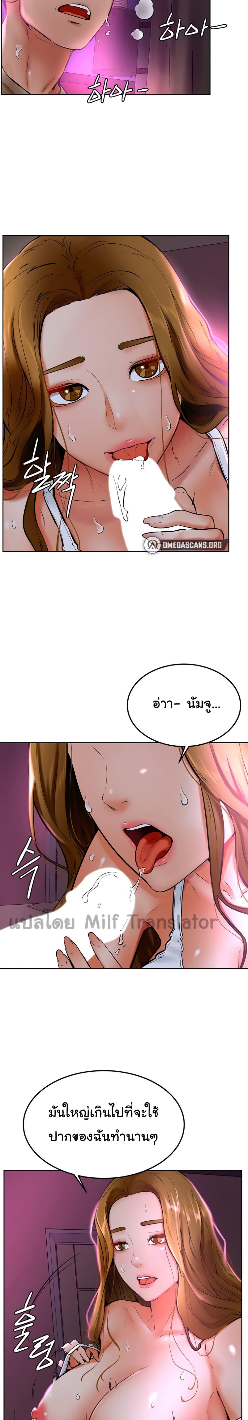 Doujin-Lc- อ่าน โดจิน มังฮวา เกาหลี ญี่ปุ่น จีน แปลไทย Cheer Up, Namjoo ตอนที่ 1 2 3 4 5 6 7 8 9 10 11 12 13 14 ฟรี ไม่มีโฆษณา อ่าน โดจิน Manhwa เกาหลี ญี่ปุ่น จีน เรามีครบ คัดมาให้เน้นๆ โดจิน 18+ รับประกันความฟินโดย  Doujin Lc