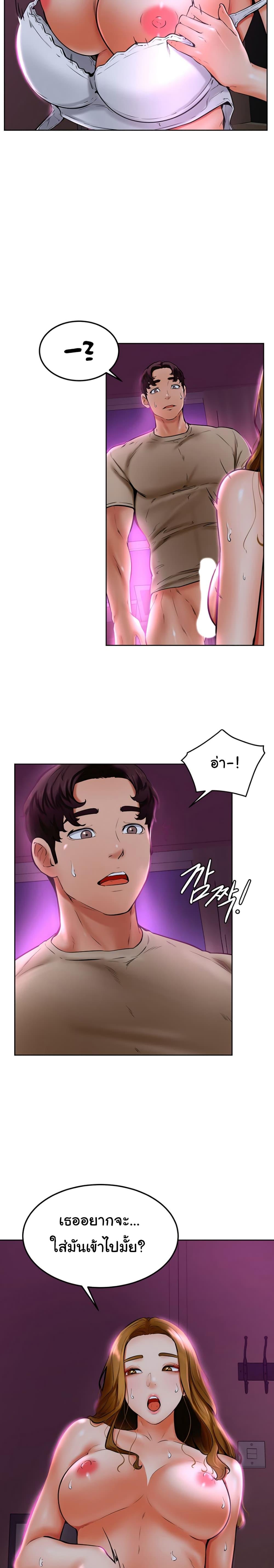 Doujin-Lc- อ่าน โดจิน มังฮวา เกาหลี ญี่ปุ่น จีน แปลไทย Cheer Up, Namjoo ตอนที่ 1 2 3 4 5 6 7 8 9 10 11 12 13 14 ฟรี ไม่มีโฆษณา อ่าน โดจิน Manhwa เกาหลี ญี่ปุ่น จีน เรามีครบ คัดมาให้เน้นๆ โดจิน 18+ รับประกันความฟินโดย  Doujin Lc