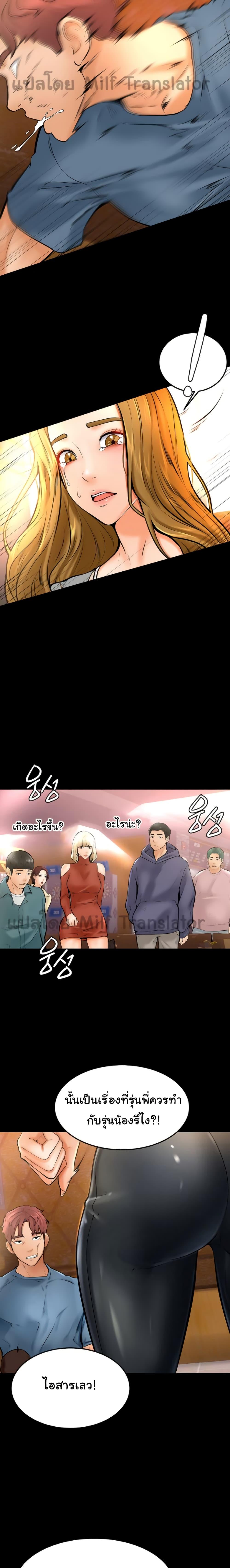 Doujin-Lc- อ่าน โดจิน มังฮวา เกาหลี ญี่ปุ่น จีน แปลไทย Cheer Up, Namjoo ตอนที่ 1 2 3 4 5 6 7 8 9 10 11 12 13 14 ฟรี ไม่มีโฆษณา อ่าน โดจิน Manhwa เกาหลี ญี่ปุ่น จีน เรามีครบ คัดมาให้เน้นๆ โดจิน 18+ รับประกันความฟินโดย  Doujin Lc
