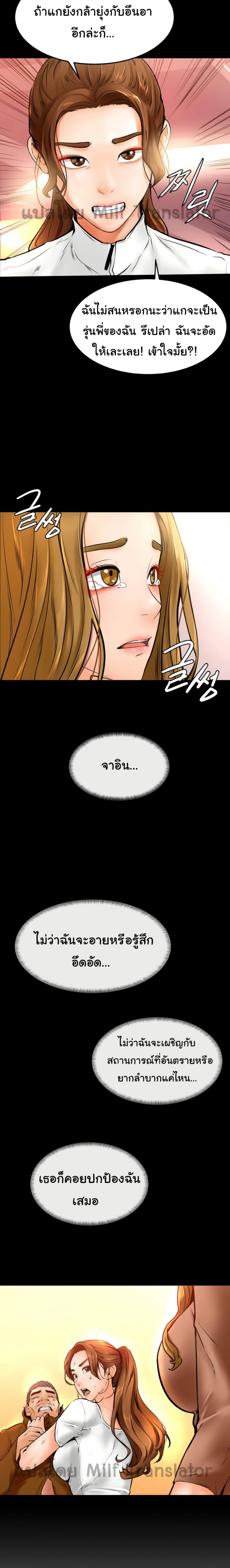 Doujin-Lc- อ่าน โดจิน มังฮวา เกาหลี ญี่ปุ่น จีน แปลไทย Cheer Up, Namjoo ตอนที่ 1 2 3 4 5 6 7 8 9 10 11 12 13 14 ฟรี ไม่มีโฆษณา อ่าน โดจิน Manhwa เกาหลี ญี่ปุ่น จีน เรามีครบ คัดมาให้เน้นๆ โดจิน 18+ รับประกันความฟินโดย  Doujin Lc