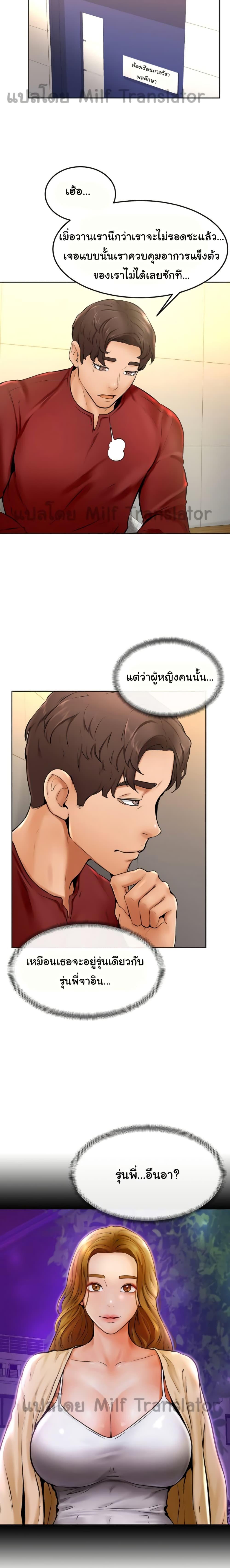 Doujin-Lc- อ่าน โดจิน มังฮวา เกาหลี ญี่ปุ่น จีน แปลไทย Cheer Up, Namjoo ตอนที่ 1 2 3 4 5 6 7 8 9 10 11 12 13 14 ฟรี ไม่มีโฆษณา อ่าน โดจิน Manhwa เกาหลี ญี่ปุ่น จีน เรามีครบ คัดมาให้เน้นๆ โดจิน 18+ รับประกันความฟินโดย  Doujin Lc