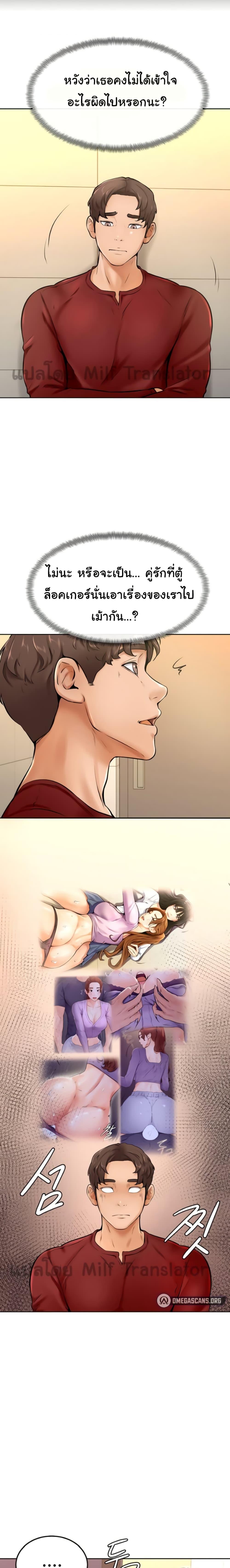 Doujin-Lc- อ่าน โดจิน มังฮวา เกาหลี ญี่ปุ่น จีน แปลไทย Cheer Up, Namjoo ตอนที่ 1 2 3 4 5 6 7 8 9 10 11 12 13 14 ฟรี ไม่มีโฆษณา อ่าน โดจิน Manhwa เกาหลี ญี่ปุ่น จีน เรามีครบ คัดมาให้เน้นๆ โดจิน 18+ รับประกันความฟินโดย  Doujin Lc