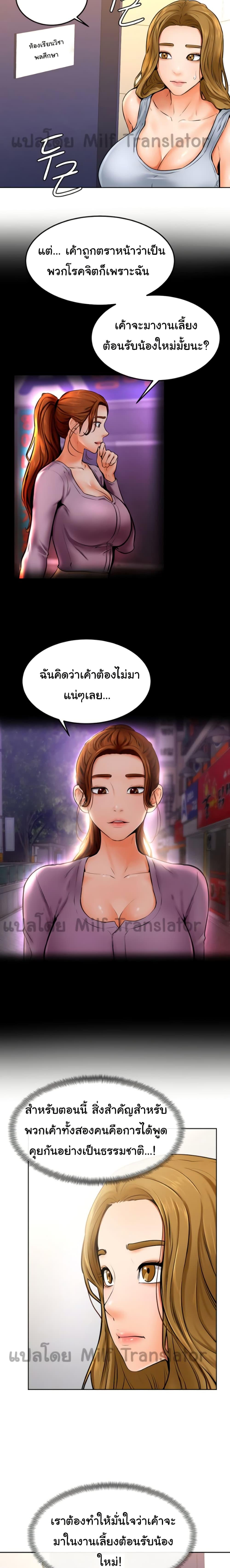 Doujin-Lc- อ่าน โดจิน มังฮวา เกาหลี ญี่ปุ่น จีน แปลไทย Cheer Up, Namjoo ตอนที่ 1 2 3 4 5 6 7 8 9 10 11 12 13 14 ฟรี ไม่มีโฆษณา อ่าน โดจิน Manhwa เกาหลี ญี่ปุ่น จีน เรามีครบ คัดมาให้เน้นๆ โดจิน 18+ รับประกันความฟินโดย  Doujin Lc